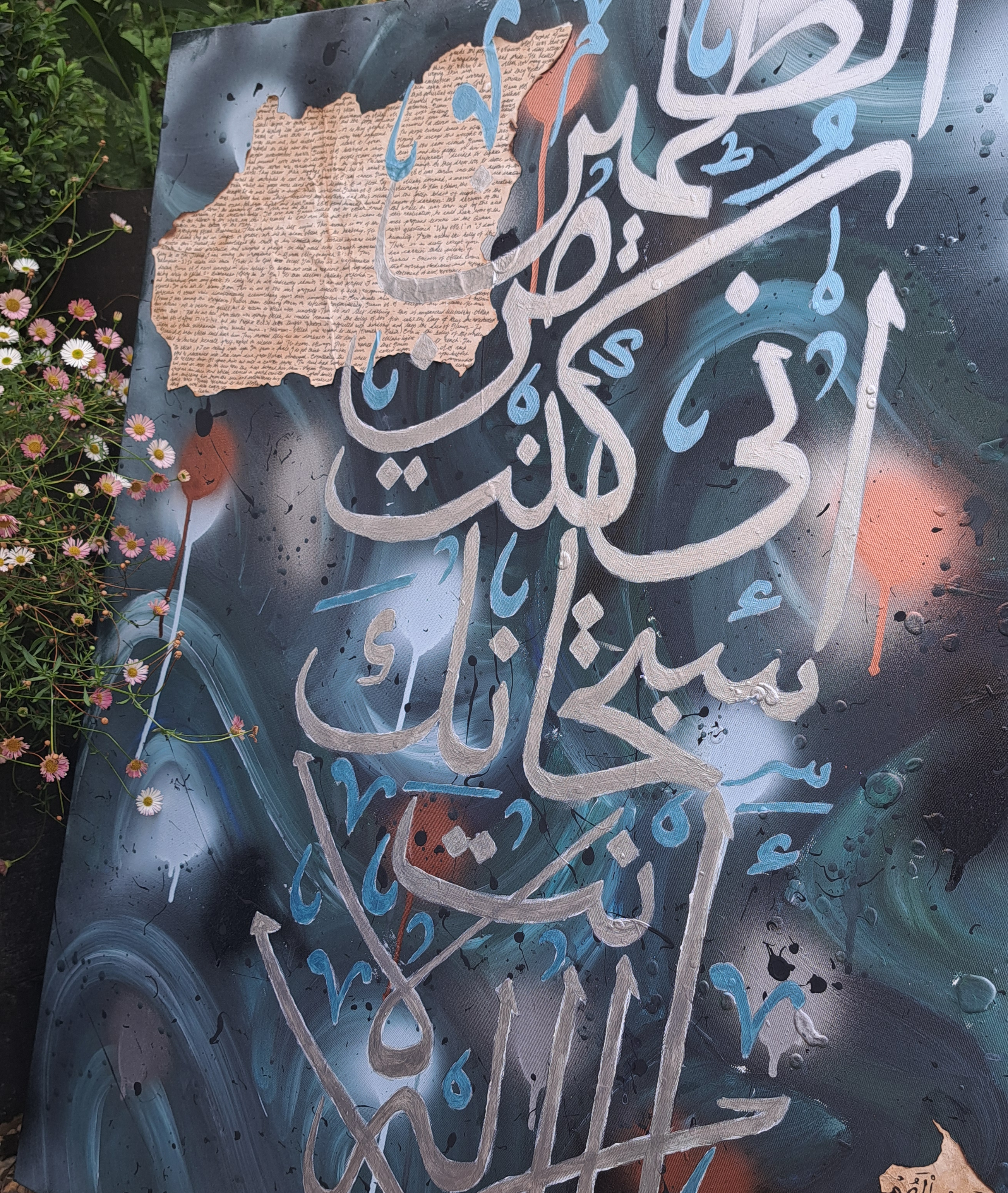 Pathway of the Prophets