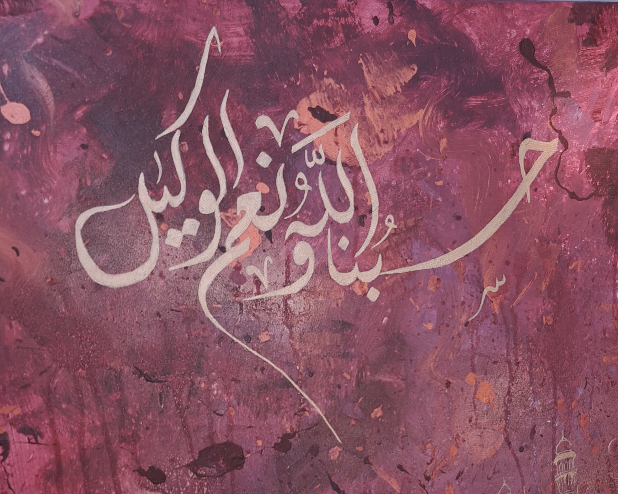 Badshahi Masjid — Original Mixed Media Canvas