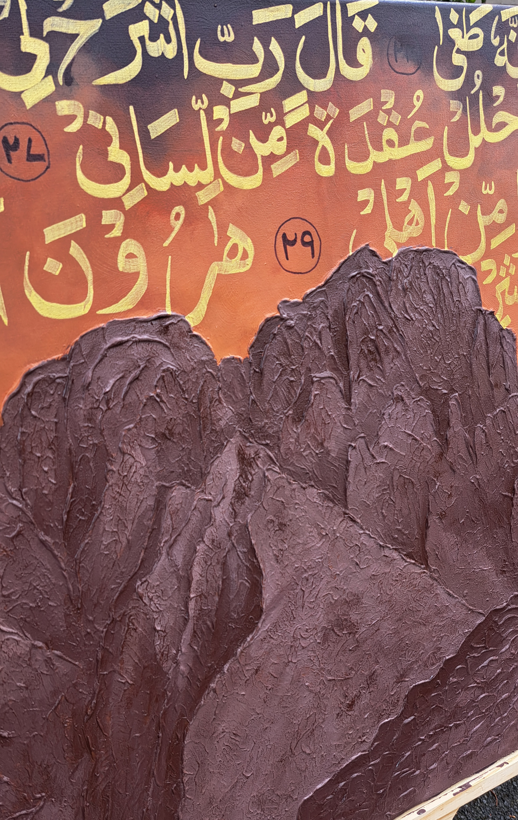 Taha — Original Mixed Media Canvas