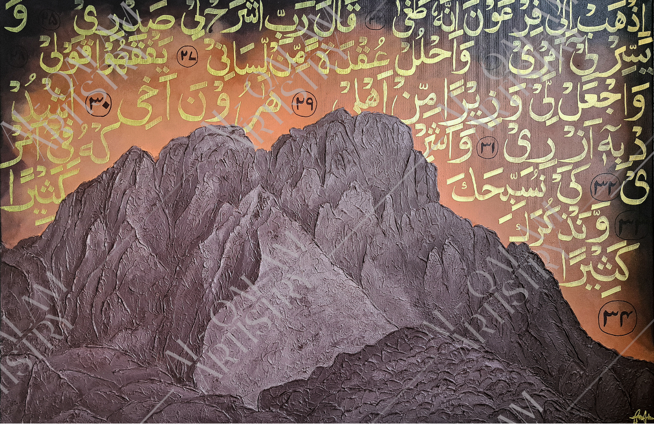 Taha - Fine Art Print